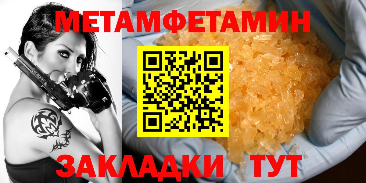 Кунгур  АМФЕТАМИН Premium  АМФ  Вход с VPN 