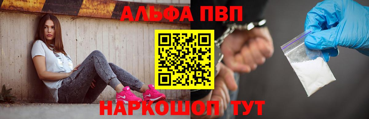 А ПВП  Вход с VPN  APVP СК КРИС  Кунгур  A PVP крисы CK 