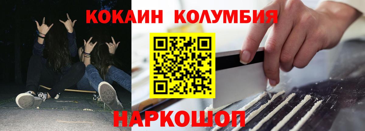Cocaine VHQ Кунгур