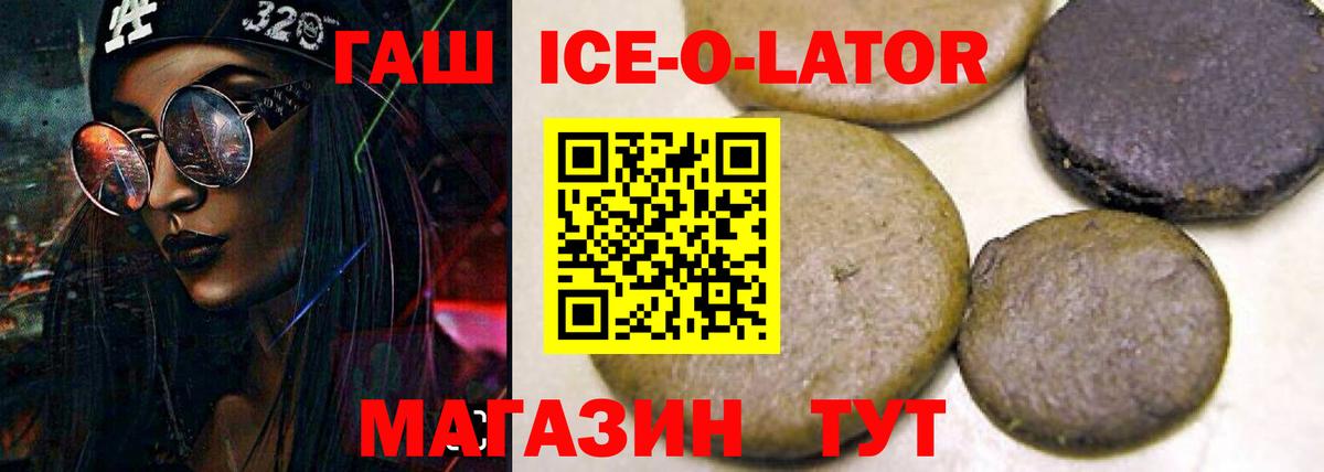 Гашиш индика сатива Кунгур