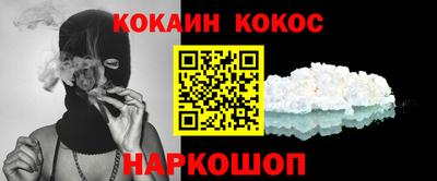 кокаин колумбия Изобильный