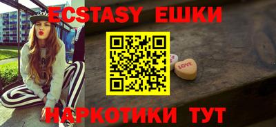 кокс Ипатово