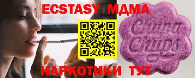 мяу мяу мука Ирбит