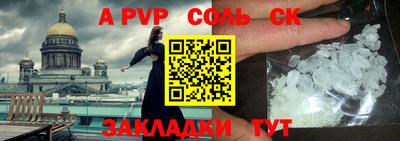 кокс Ипатово