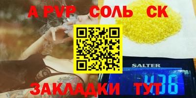 мяу мяу мука Ирбит