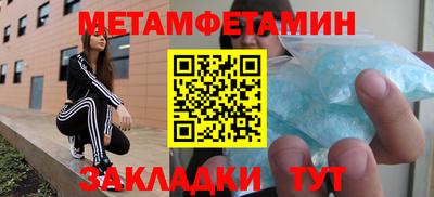 мяу мяу мука Ирбит