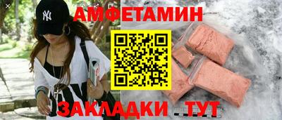 кокс Ипатово