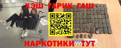 мяу мяу мука Ирбит