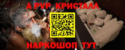 кокс Ипатово