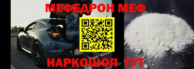 мяу мяу мука Ирбит