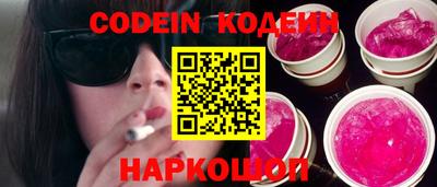 кокс Ипатово