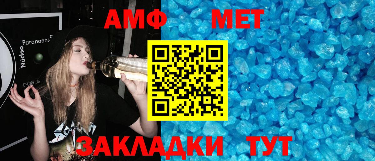Первитин витя  Первитин витя  Вход с VPN  Кунгур 