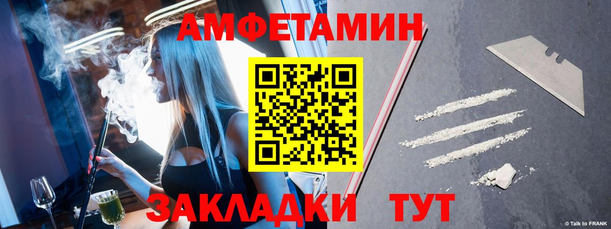 МЕТАМФЕТАМИН Methamphetamine Кунгур