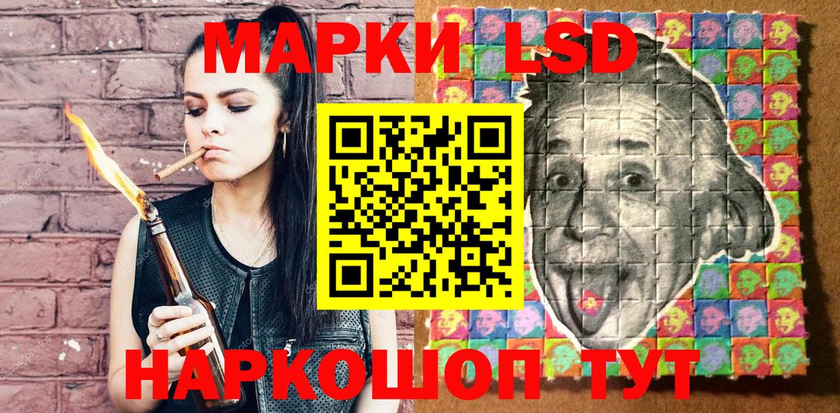 Марки N-bome 1,8мг Кунгур