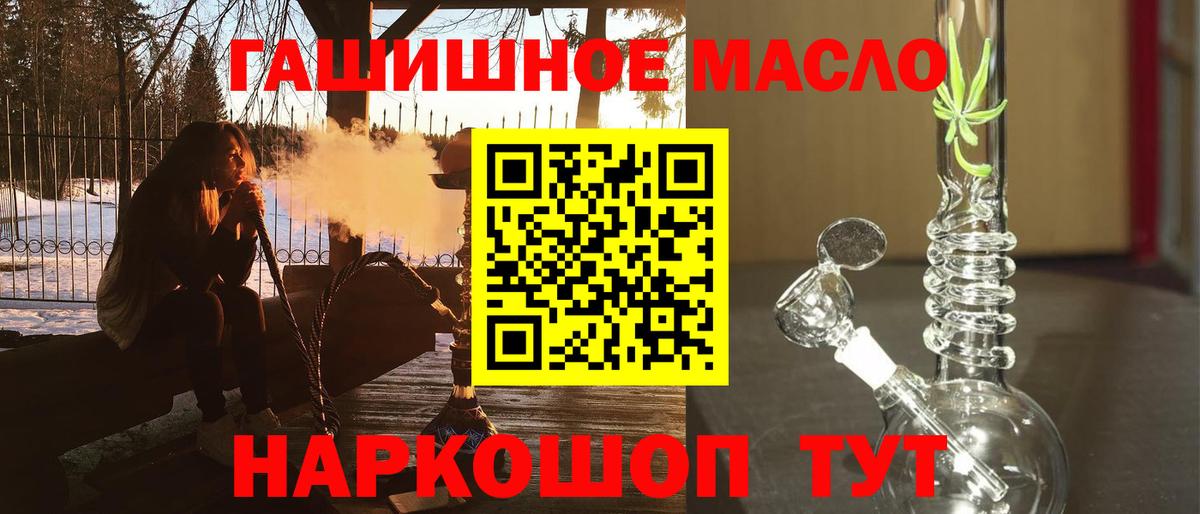 Дистиллят ТГК Wax  как найти   Кунгур  Вход с VPN  ТГК Wax 