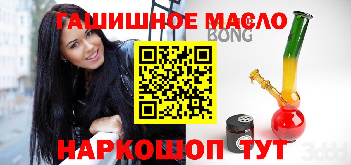 Дистиллят ТГК THC oil Кунгур