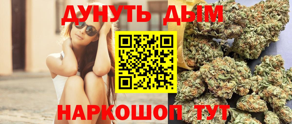 Марихуана индика  Вход с VPN  Кунгур  Бошки марихуана гибрид  Бошки марихуана тримм 