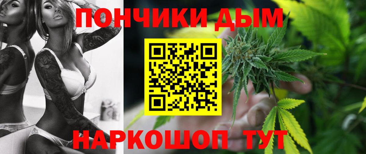 Бошки Шишки AK-47 Кунгур